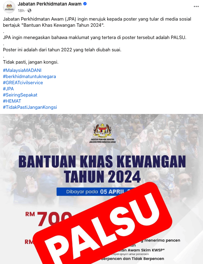 Poster Bantuan Kewangan Khas RM700 Adalah Palsu - JPA